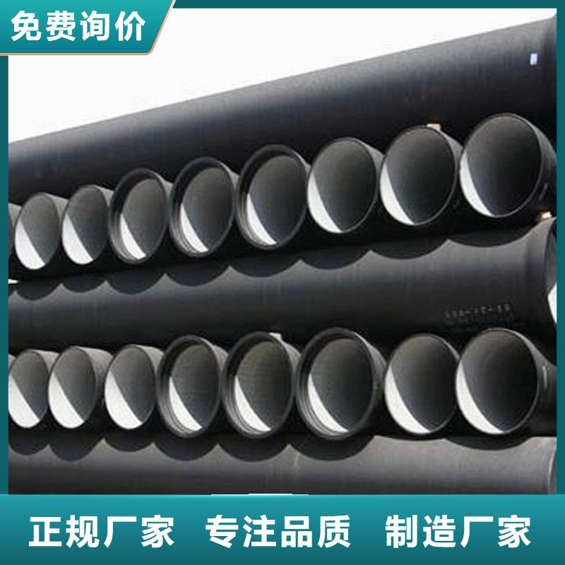 DN150球墨铸铁管无压力球墨铸铁管