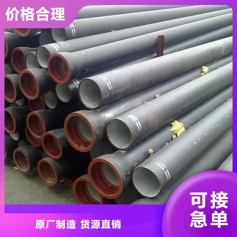 球墨铸铁管方管量少也做