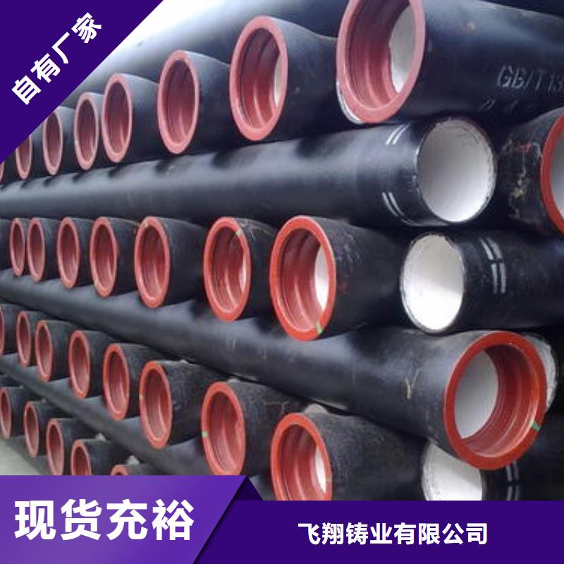 供水DN1600球墨铸铁管厂家