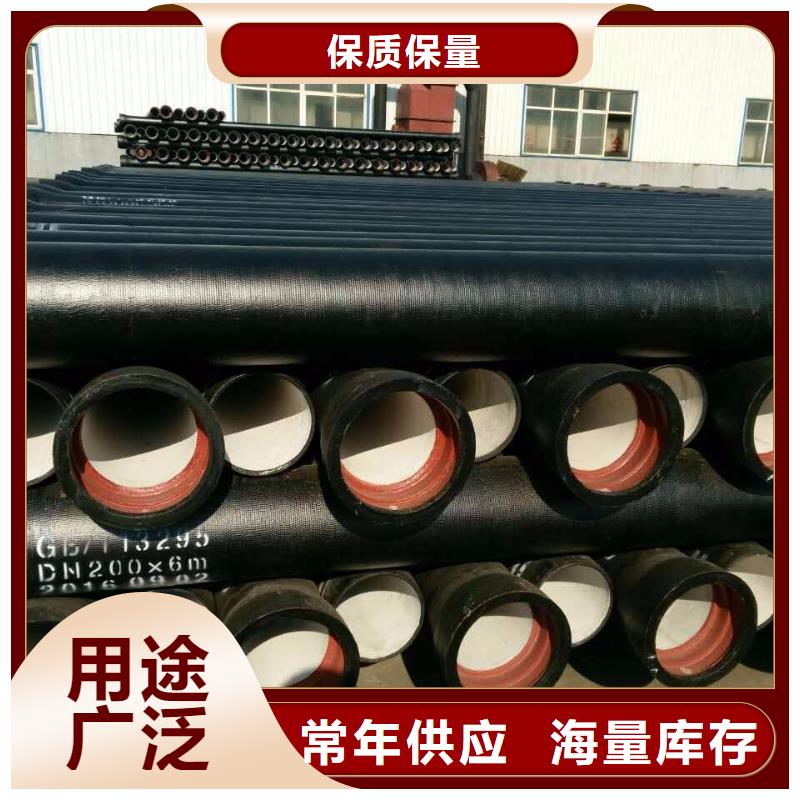 排水球墨铸铁管/N200球墨铸铁管