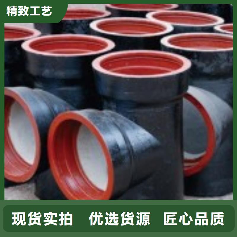 DN450排水用球墨铸铁管球墨铸铁管现货