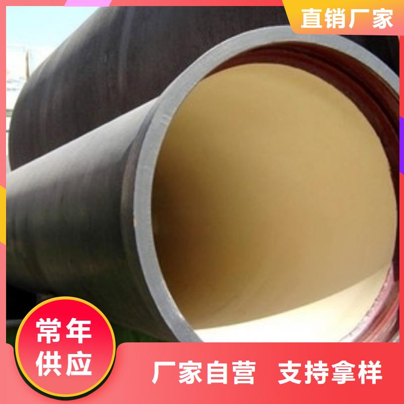 球墨铸铁管-球墨管源头厂家供应