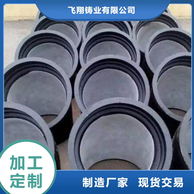 DN150球墨铸铁管无压力球墨铸铁管