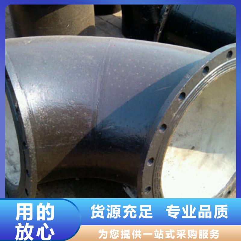  球墨铸铁管实力商家供货稳定