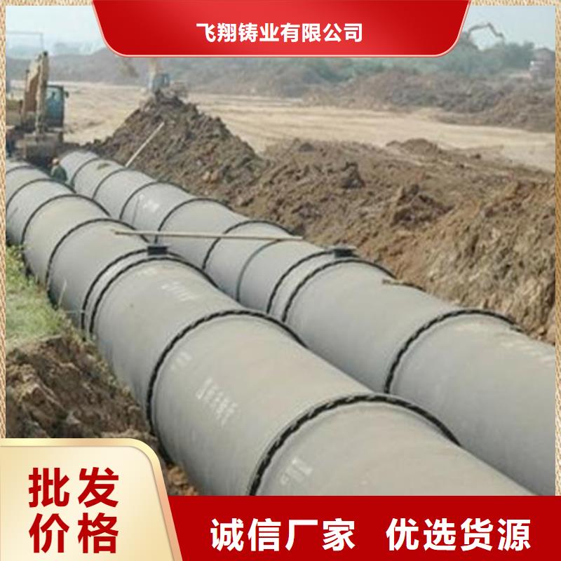 球墨铸铁管精密钢管源头厂家供应