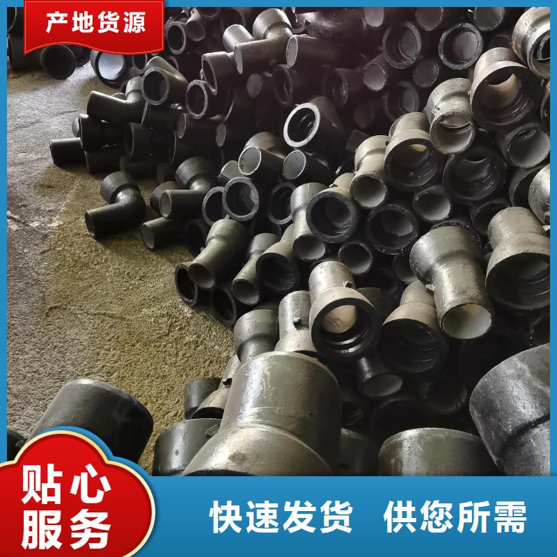 【球墨铸铁管,球墨铸铁井盖厂家直销供货稳定】
