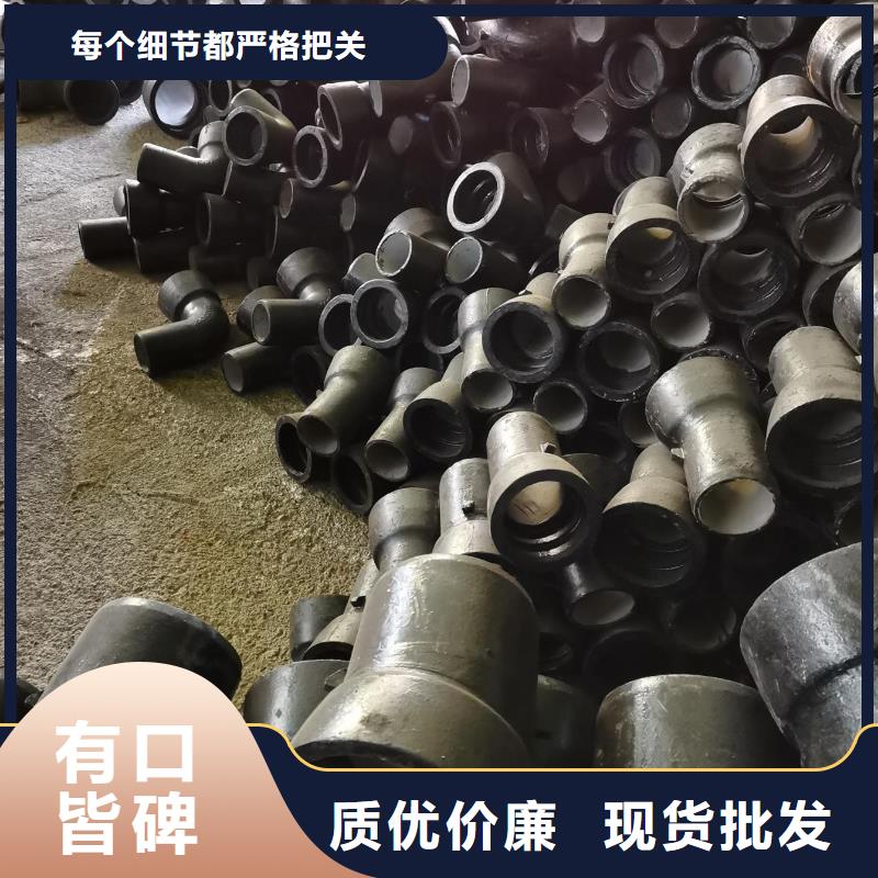 球墨管厂家DN600球墨管