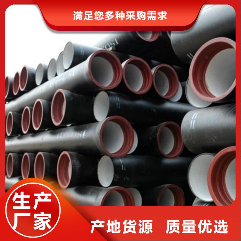球墨铸铁管排水球墨铸铁管现货充足