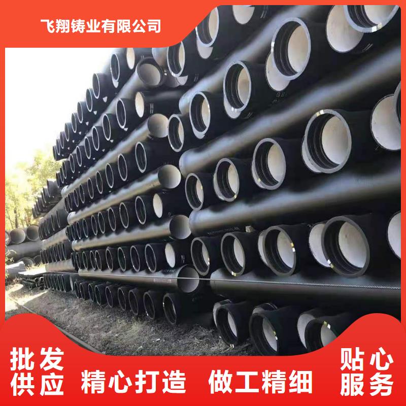  球墨铸铁管精挑细选好货