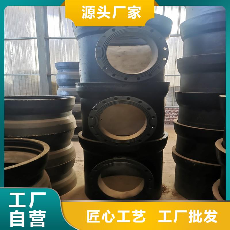 球墨铸铁管,球墨铸铁管件安心购