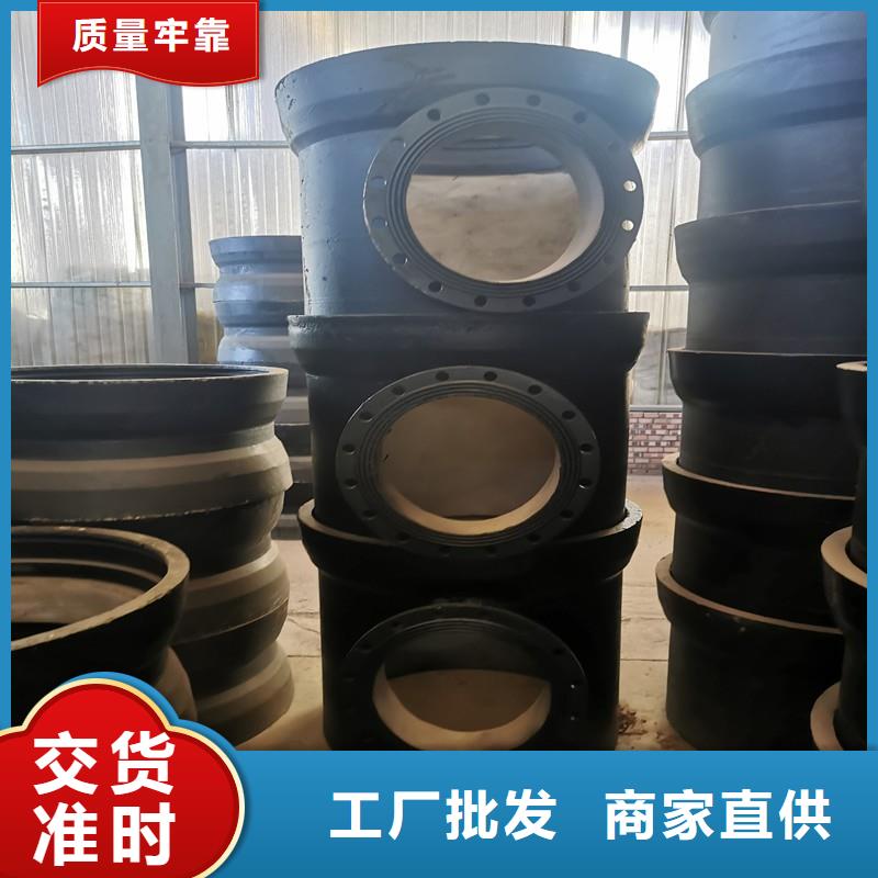 DN900给水球墨铸铁管优质品牌