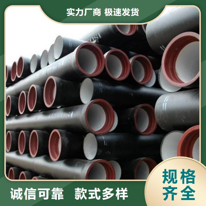 球墨铸铁管防腐球墨铸铁井盖现货齐全售后无忧