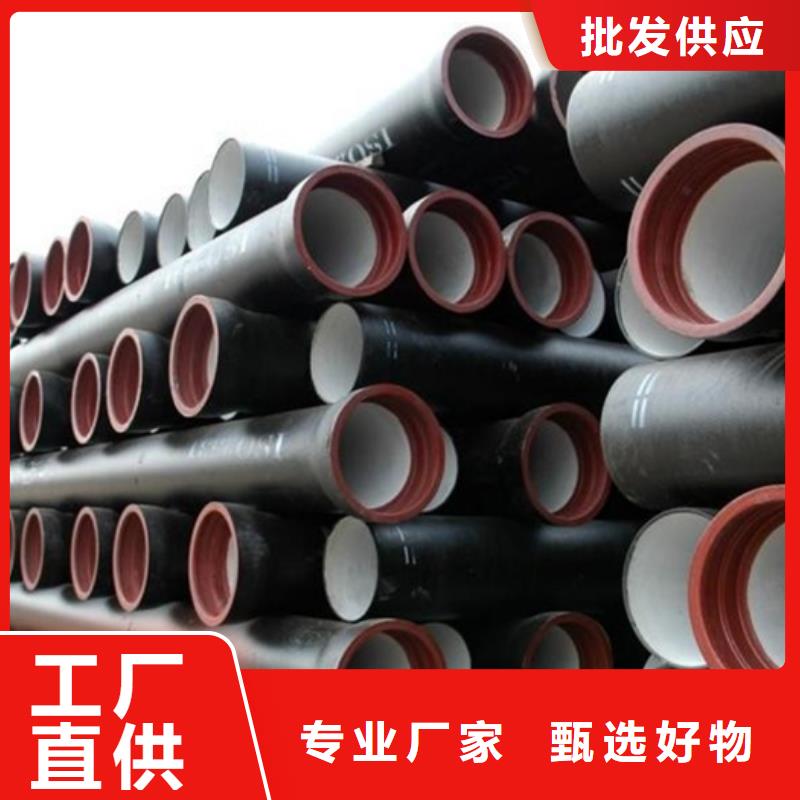 球墨铸铁管 无缝钢管您想要的我们都有