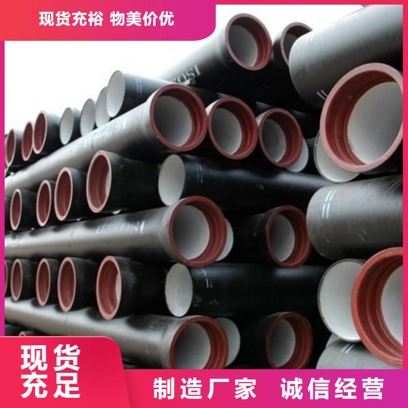  球墨铸铁管多种工艺