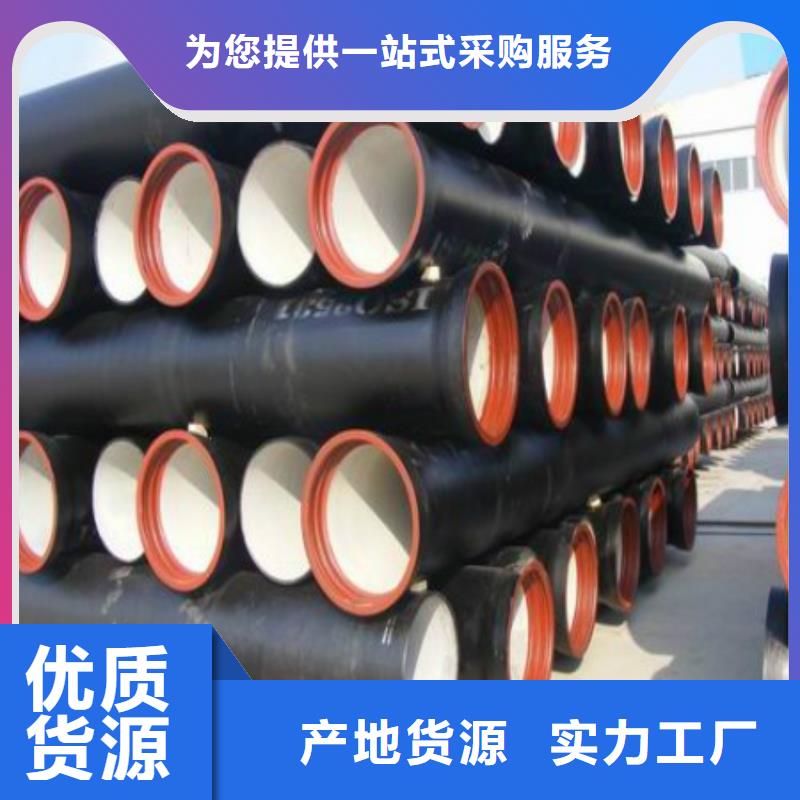 球墨铸铁管排水球墨铸铁管DN200源头直供