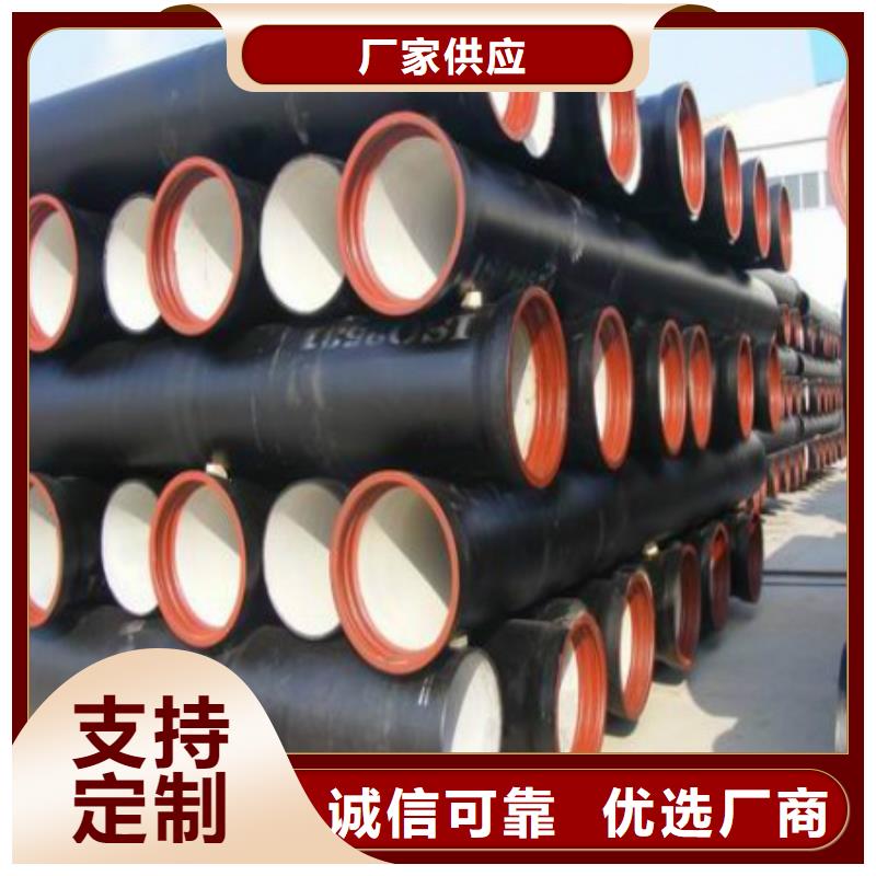 【球墨铸铁管】消防球墨铸铁管厂家产地货源