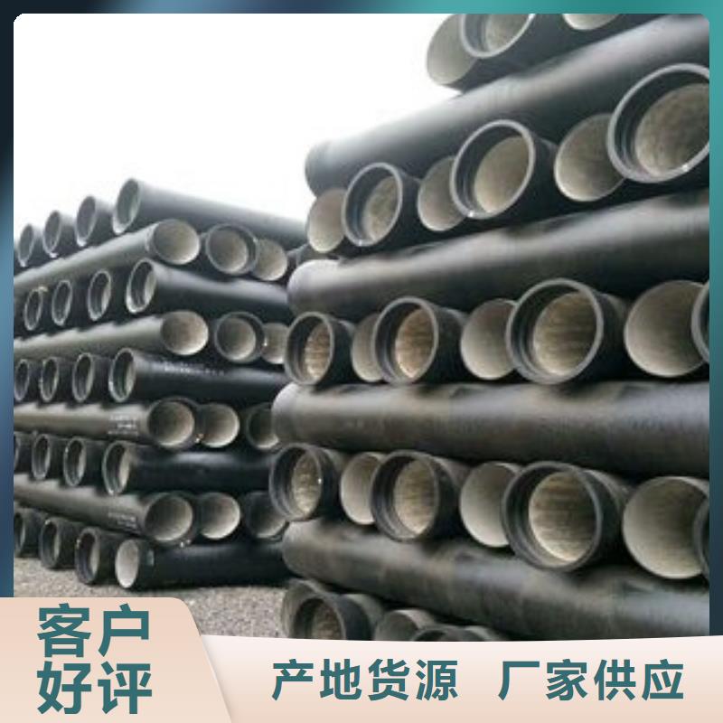 生产DN900球墨管_品牌厂家