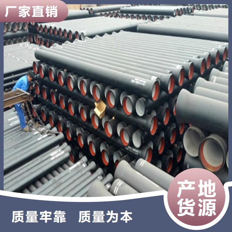 球墨铸铁管 球墨管用心制作
