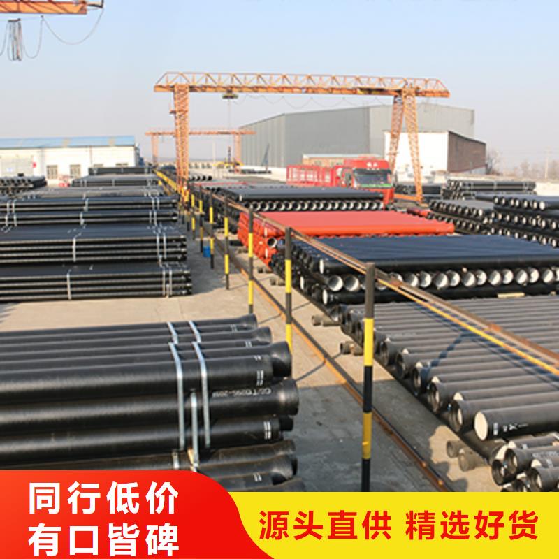 DN700球墨铸铁管DN150双承套管厂