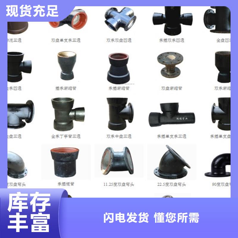 球墨铸铁管【球墨铸铁】自有生产工厂
