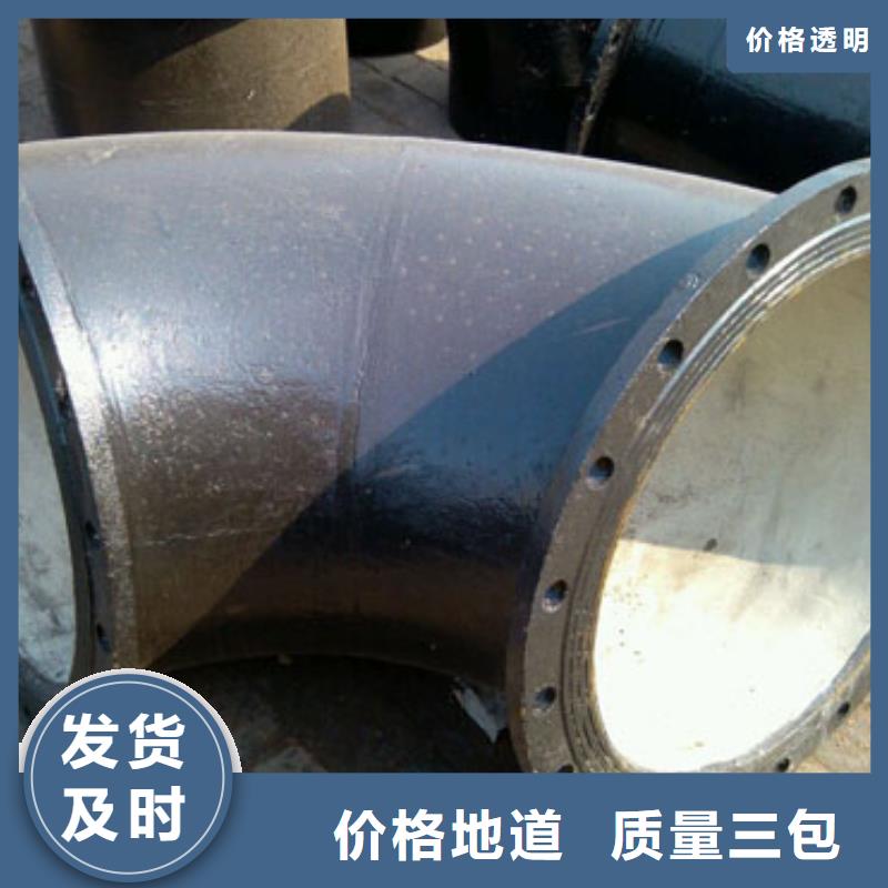 球墨铸铁管 无缝钢管现货交易
