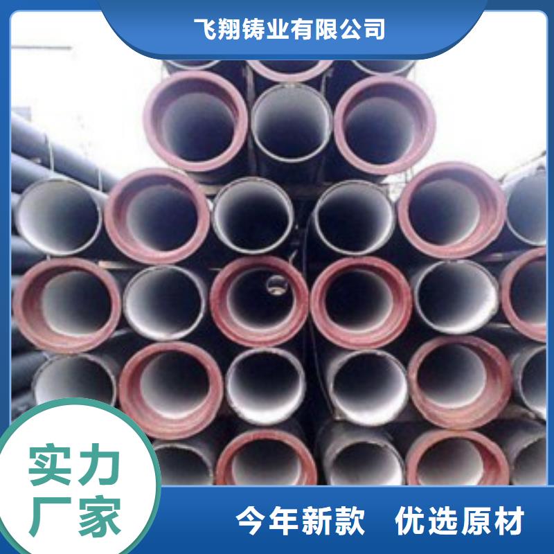 【球墨铸铁管球墨铸铁全新升级品质保障】