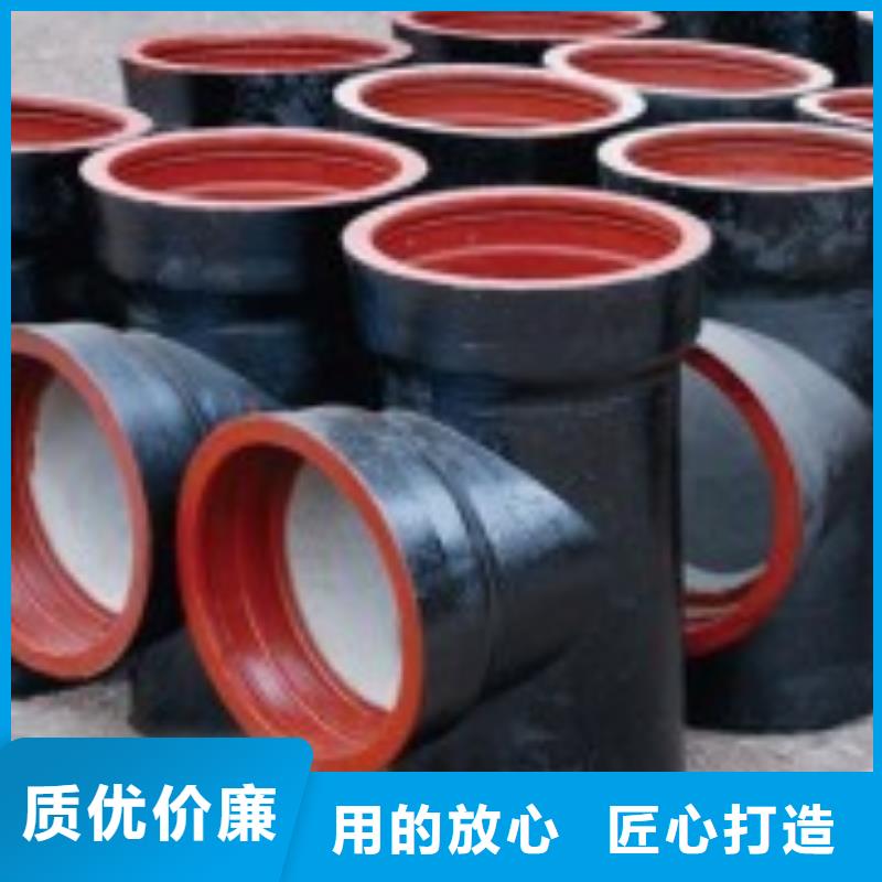  球墨铸铁管根据要求定制