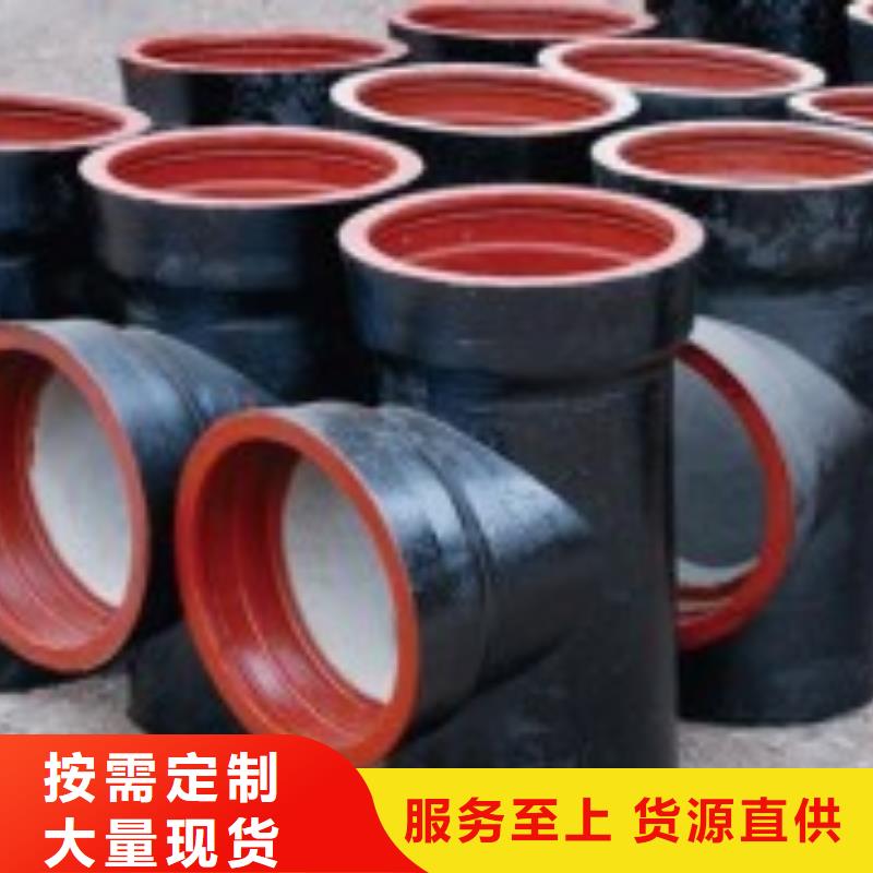 球墨铸铁管球墨铸铁现货充足