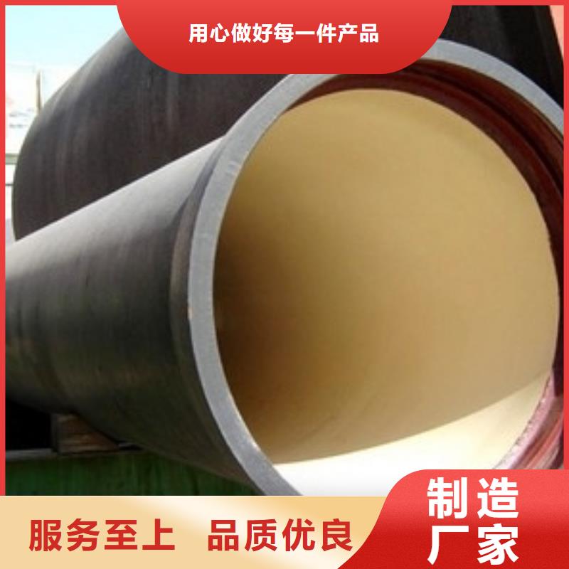 DN1400球墨铸铁管DN80双承套管厂