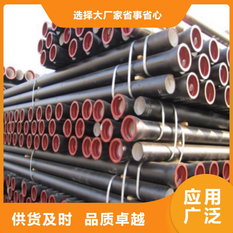 球墨铸铁管方管量少也做