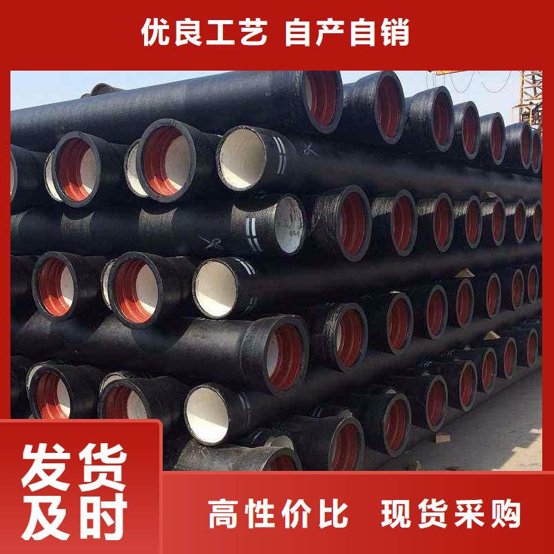 球墨铸铁管给水球墨铸铁管价格透明-服务区域包括康定|九龙|资阳|乐山|凉山|南充|绵阳|成都|内江等-产品视频