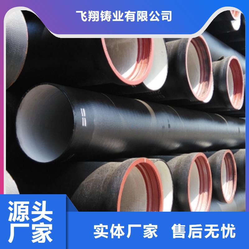 球墨铸铁管球墨铸铁管管件批发货源