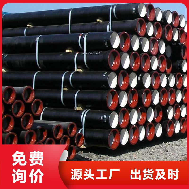 DN150球墨铸铁管无压力球墨铸铁管