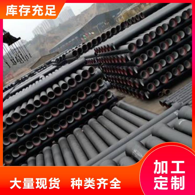 球墨管厂家DN600球墨管