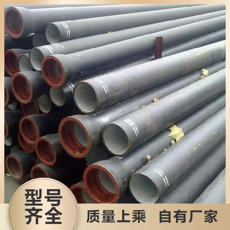 C30球墨铸铁管球墨铸铁管