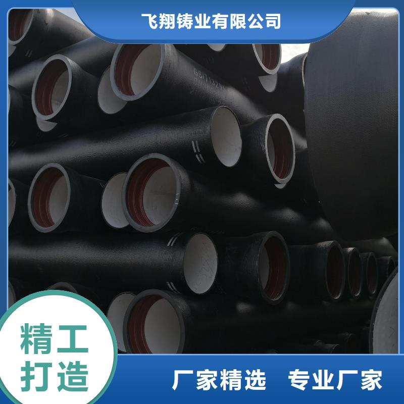 球墨铸铁管排水球墨铸铁管DN200精工细作品质优良