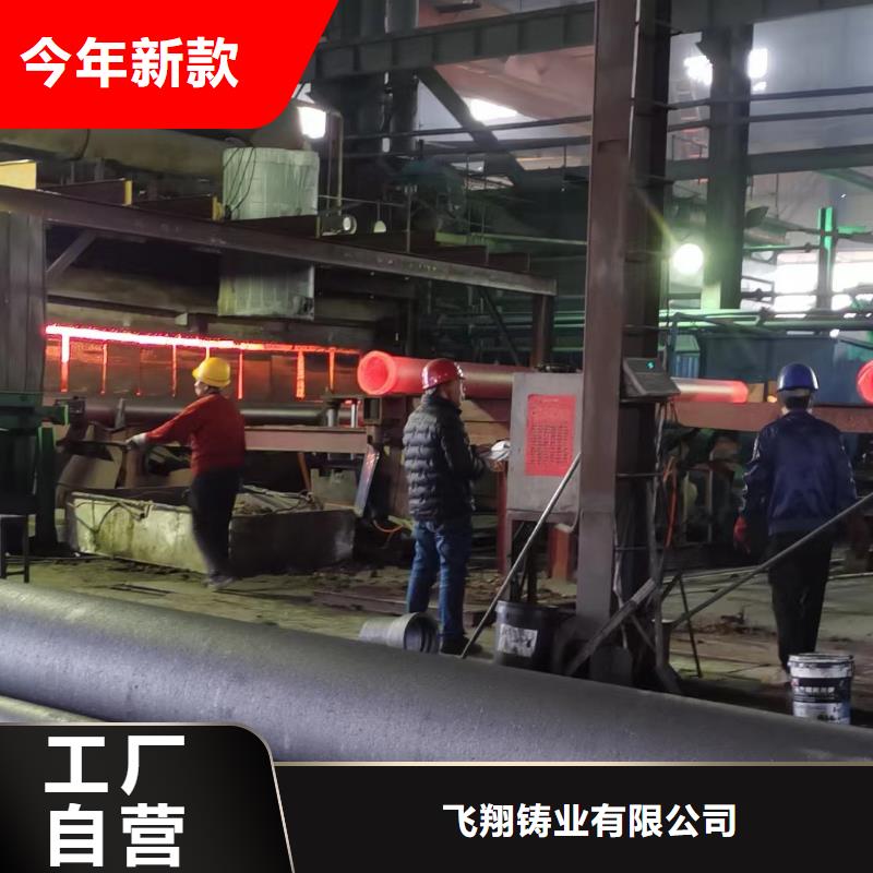  球墨铸铁管准时交付