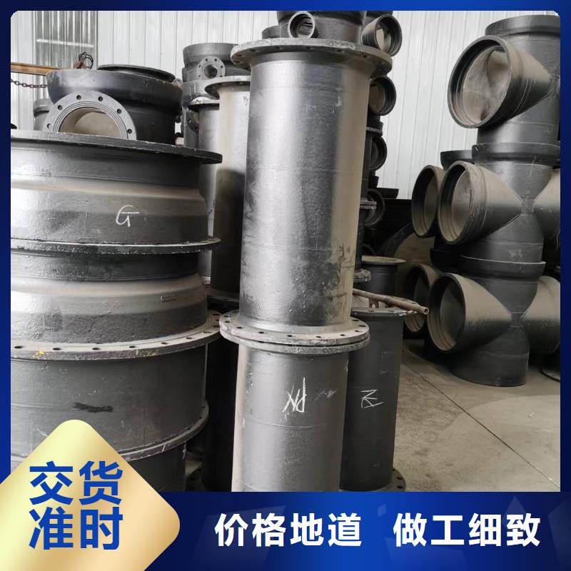球墨铸铁管-球墨管源头厂家供应