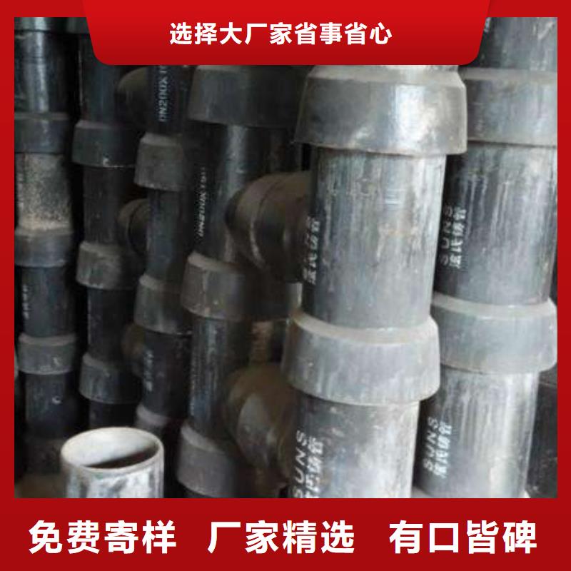 大口径卡簧无压力球墨铸铁管