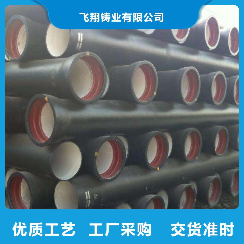 DN200排水用球墨铸铁管球墨铸铁管厂电话