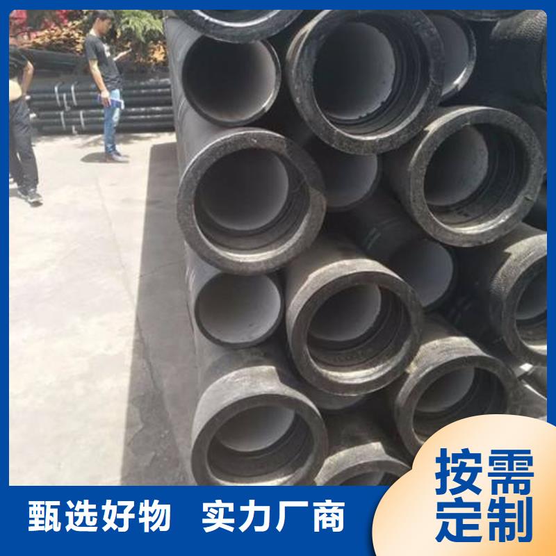 球墨铸铁管球墨铸铁当地厂家值得信赖
