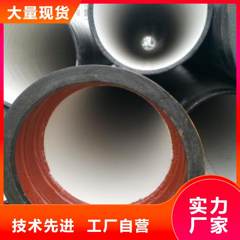 离心球墨铸铁管薄利多销