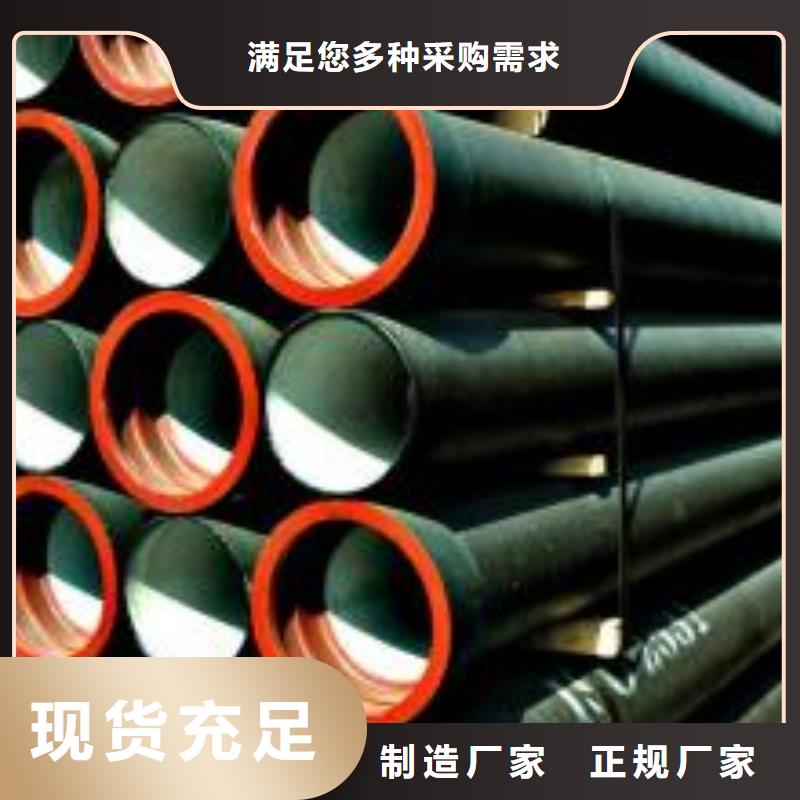 【球墨铸铁管】 方管用心做好每一件产品 飞翔铸业(自贡市分公司)