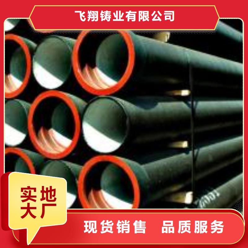 DN150球墨铸铁管无压力球墨铸铁管
