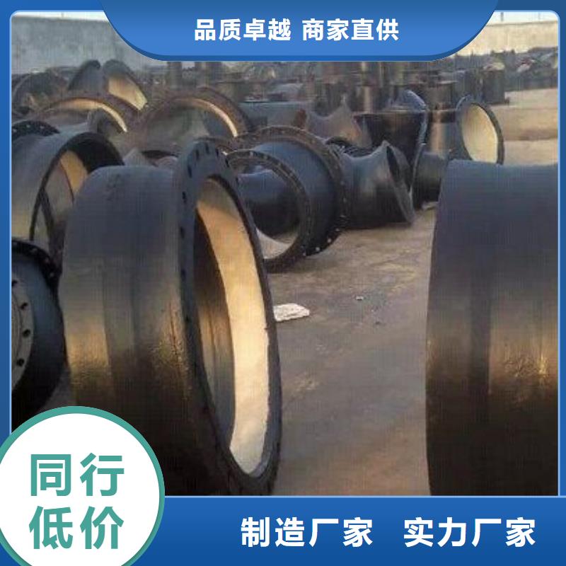 球墨铸铁管球墨铸铁现货充足