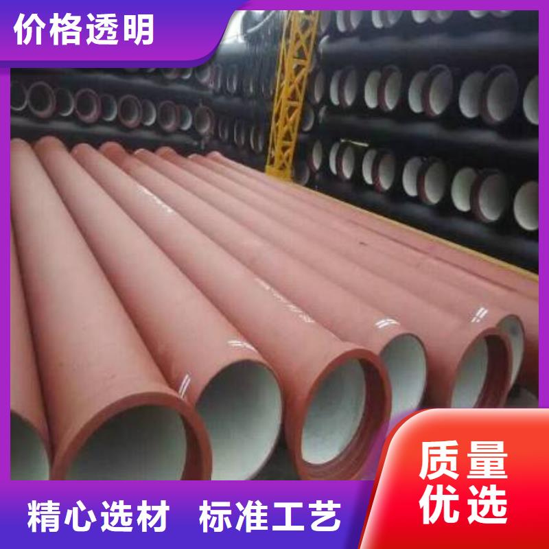 球墨铸铁管排水球墨铸铁管客户满意度高
