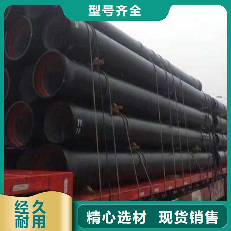 球墨铸铁管球墨铸铁管件本地厂家值得信赖