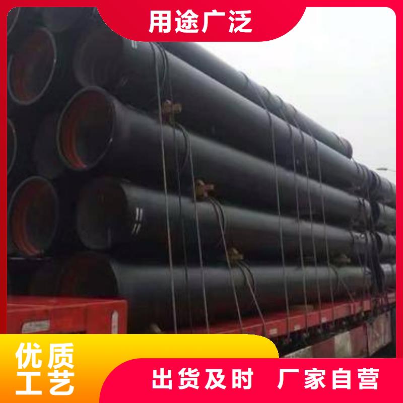 【球墨铸铁管】精密钢管质量为本