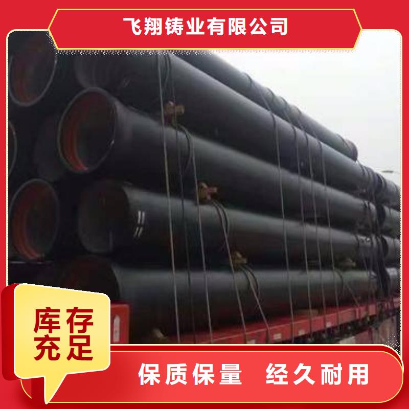 供水DN1500球墨铸铁管厂