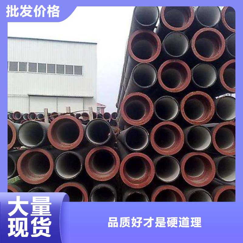 【球墨铸铁管球墨铸铁管件匠心品质】